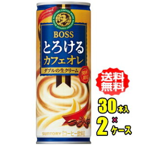 Tg[@BOSS@{X@Ƃ낯JtFIi֐j250g×30{×2P[X
