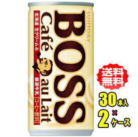 サントリー　ボス（BOSS）カフェオレ　185g缶×30缶入×2ケース(60本)