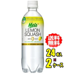 y@\\HizL bc vX XJbV@480mlPET×24{×2P[X