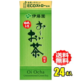 伊藤園 　お〜いお茶　緑茶　250ml紙パック×24本入（おーいお茶緑茶）