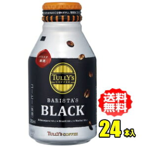 ɓ@^[Y R[q[ oX^YubN 285ml{g×24{