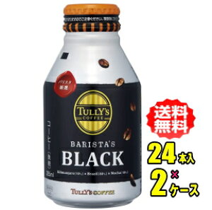 ɓ@^[Y R[q[ oX^YubN 285ml{g×24{×2P[X