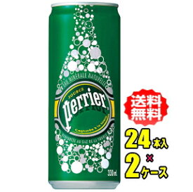 ペリエ　330ml缶　24本入×2ケース(48本)【正規輸入品】