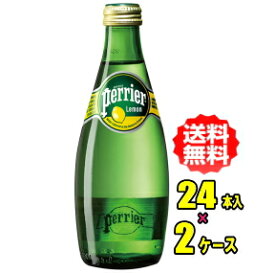【正規輸入品】ペリエ　レモン　330ml瓶×24本入×2ケース(48本)