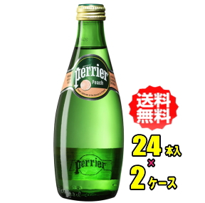 【正規輸入品】ペリエ　ピーチ　330ml瓶×24本入×2ケース(48本)