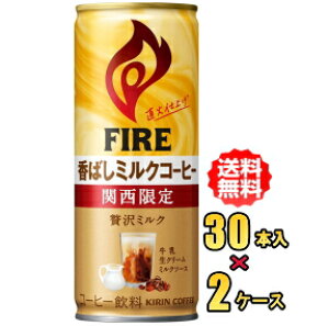 L t@CA ֐ ΂~NR[q[ 245g×30{×2P[X