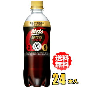 L bc R[@480mlPET×24{(یpHi)