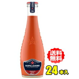 サンペレグリノ　イタリアンスパークリング　アランチャータロッサ（ブラッドオレンジ）200ml瓶×24本入