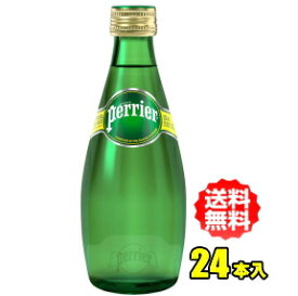 ペリエ　330ml瓶×24本入【正規輸入品】