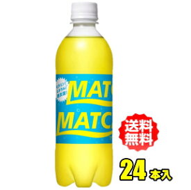 大塚　マッチ　MATCH　500mlPET×24本入
