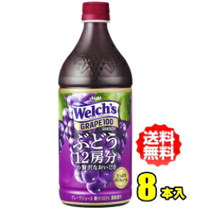 ATq@JsX@Welch's@EF`@O[v100@@800gPET×8{