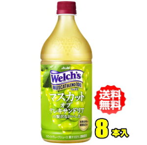 ATq@JsX@Welch's@EF`@}XJbguh100@800gPET×8{