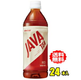 大塚　シンビーノ ジャワティストレート レッド　　500mlPET×24本入
