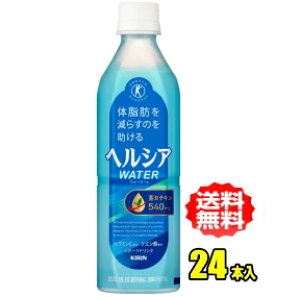 �L�����@�w���V�A�E�H�[�^�[�@500mlPET×24�{��