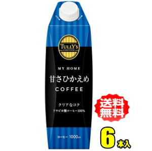 ɓ ^[YR[q[ ÂЂ COFFEE 1LpbN×6{