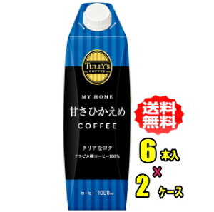 ɓ ^[YR[q[ ÂЂ COFFEE 1LpbN×6{×2P[X(12{)