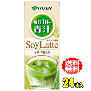 伊藤園  毎日1杯の青汁 ソイラテ 200ml紙パック×24本入