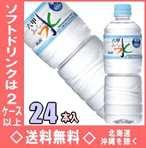 ATq@ Zb@600mlPET@24{yRCPzyHLS_DUz