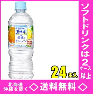 価格 Com お スカッとしてナイスな飲み物です サントリー