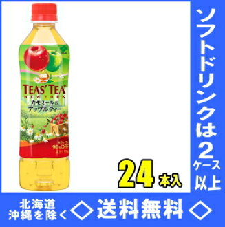 Yamakuya Sono Ito Teas Tea Green Amp Red Tees Teague Lean And