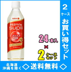 乳酸菌飲料 まもるチカラのサプリの通販 価格比較 価格 Com