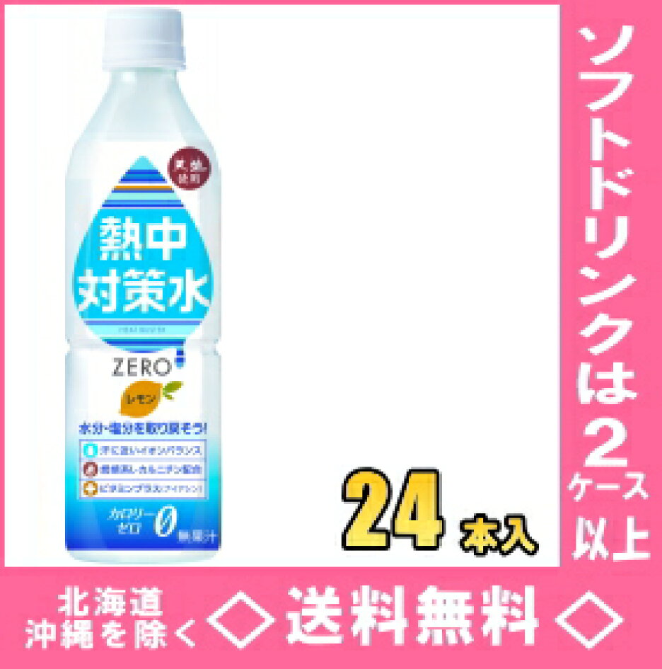 楽天市場 | e-ドリンク やまく屋 - 豊富な品揃えのソフトドリンクをお 