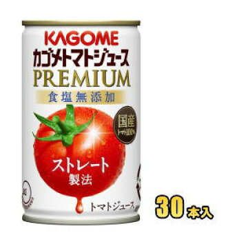 楽天市場 処分品 カゴメ オールベジ 190g缶 30本入 E ドリンク やまく屋
