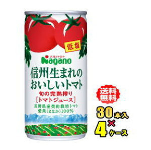野菜 果実飲料 野菜 1本の通販 価格比較 価格 Com