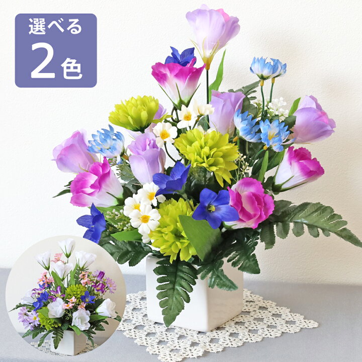 楽天市場】造花 仏花 トルコキキョウとデージーのアレンジ CT触媒 