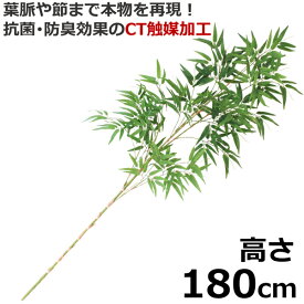 楽天市場 七夕 笹 造花の通販 楽天市場 七夕 笹 造花の通販