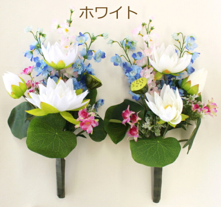 174円 【時間指定不可】 造花 仏花 ミニ蓮 ピンク ハス ミニ 小さい 夏特集 174円 【時間指定不可】 造花 仏花 ミニ蓮 ピンク ハス ミニ 小さい 夏特集