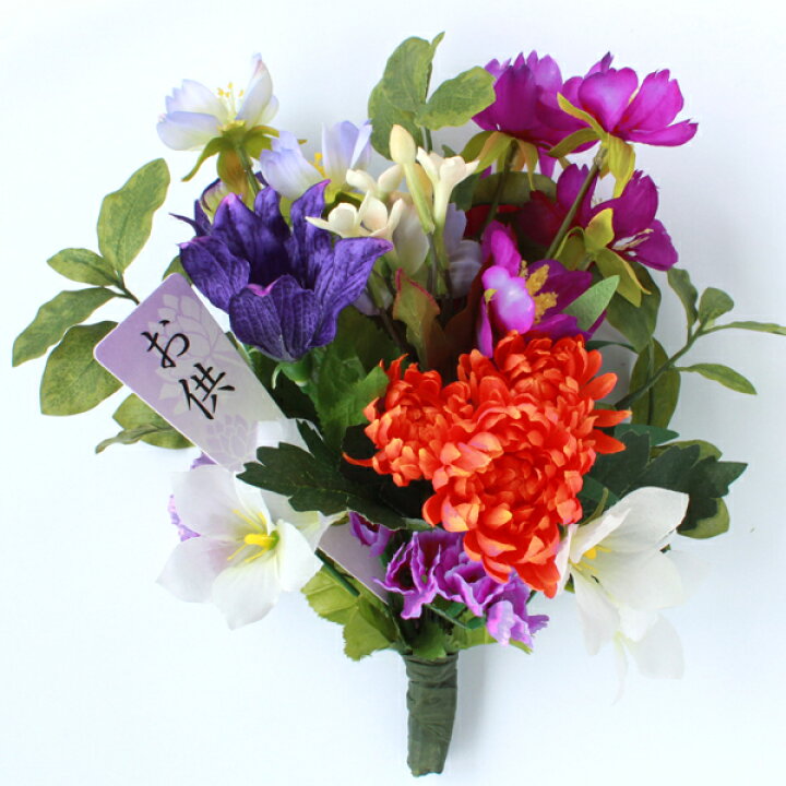 楽天市場 造花 仏花 コスモスや桔梗に菊の秋の小花束 お仏壇 お供え 造花 Ct触媒 光触媒 シルクフラワー 山久 シルクフラワーの山久 楽天市場 造花 仏花 コスモスや桔梗に菊の秋の小花束 お仏壇 お供え 造花 Ct触媒 光触媒 シルクフラワー 山久 シルクフラワーの山久