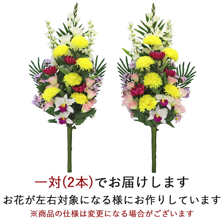 楽天市場】お墓 造花 仏花 ボールマムやカトレアの仏様の大きな花束 