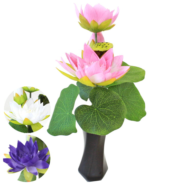 楽天市場】お墓 造花 仏花 蓮の花 ロータスブッシュ 花器付きセット 盆 