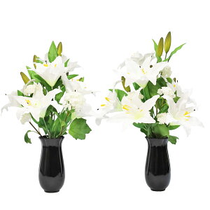 お墓 造花 仏花 カサブランカとスノーボールの花束 一対 (花器付きセット中) 白 ホワイト CT触媒 光触媒 シルクフラワー お彼岸 お盆 お仏壇 お墓 花 お供え 山久 btb