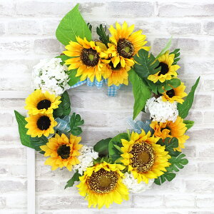 造花 ひまわりいっぱいのリース ヒマワリ 向日葵 夏のアレンジ CT触媒 光触媒 シルクフラワー フラワーアレンジ インテリア フラワーアレンジメント arg