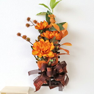 造花 秋菊とキンモクセイの壁掛けアレンジ 秋のアレンジ シルクフラワー CT触媒 光触媒 金木犀 フラワーアレンジ インテリア フラワーアレンジメント arg