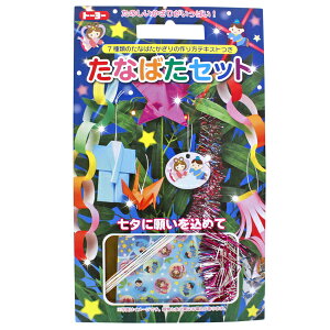 [  Ȃ΂Zbg  410803-400 Z   邵 [ fBXvC nV