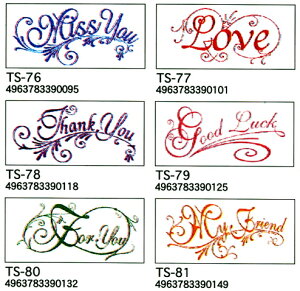 【ARTE】ベーシックウッドスタンプ 20×40mm よりどり2個組【メーカー直送代引不可】【時間帯指定不可】【ギフトカード スクラップブッキング デコレーション】【年賀状 クリスマスカード レ