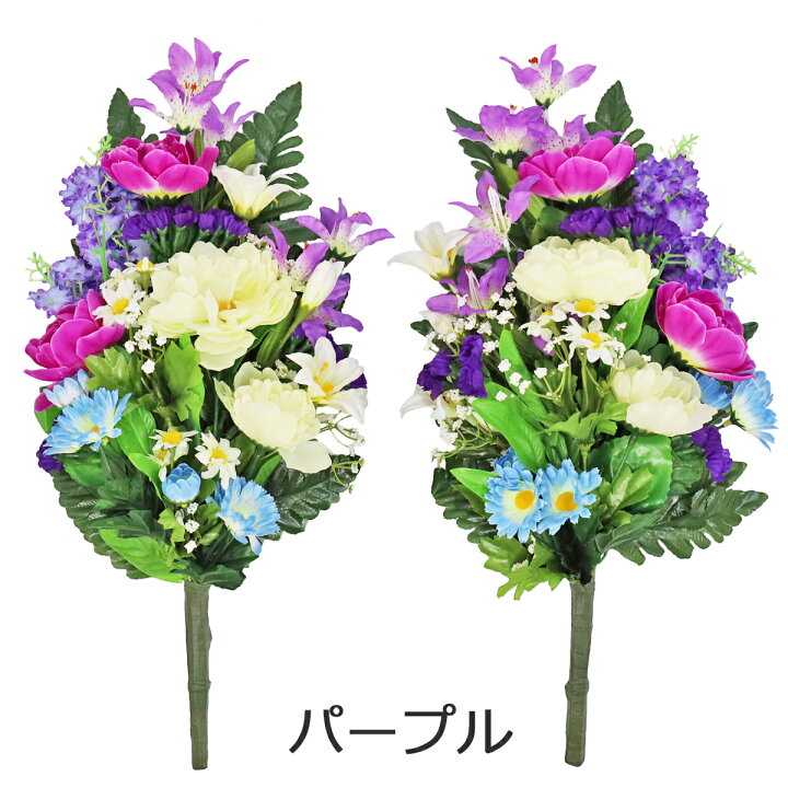 楽天市場】造花 仏花 お墓 牡丹とリリーの花束 一対 選べる2色 ピンク 