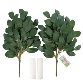 榊 造花 シルクフラワーのお榊 中 約44cm 一対 (サカキ さかき) 神棚用 花器固定用スポンジ付き CT触媒 光触媒【asu】