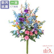 造花 仏花 お墓 青いバラの仏様の大きな花束 CT触媒 お墓用 仏壇用 光触媒 薔薇 シルクフラワー お彼岸 …