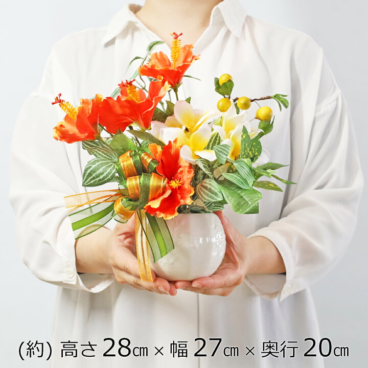 楽天市場】造花 プルメリアとオレンジハイビスカスのアレンジ 夏の 