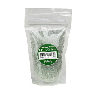 �A�����J���t�����[ �ۃr�[�Y 1.5mm 200g ���[�J�[��������s�� ���ԑюw��s�� Kam