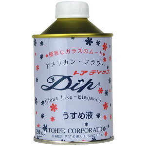�A�����J���t�����[ �����߉t 250ml ���[�J�[��������s�� ���ԑюw��s�� Kam