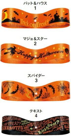 東京リボン ハロウィンリボン18 約18mm×24m リボン 贈答 ギフト プレゼント ラッピング用品 花束 アレンジメント 生花 造花 装飾