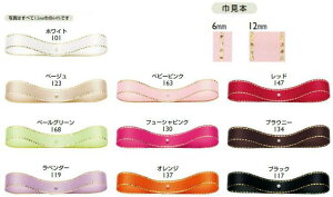 { Ob^[WTeES[h 6mm×20m {  Mtg v[g bsOpi ԑ AWg   