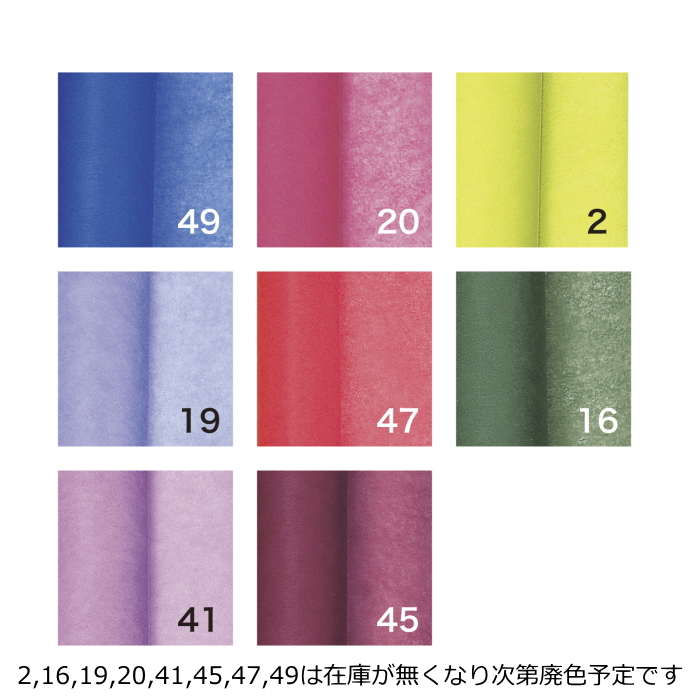 楽天市場】東京リボン フラワーローヴ 約60cm×30m ラッピングペーパー