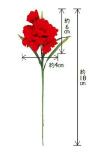 生花 カーネーション 花 ラッピング用品の人気商品 通販 価格比較 価格 Com