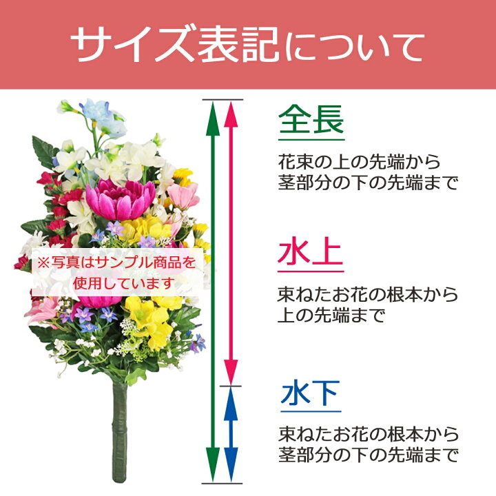 楽天市場】造花 仏花 お墓 アネモネと胡蝶蘭の仏様の大きな花束 一対 